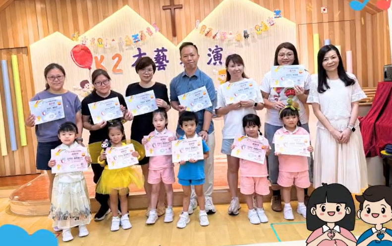 K2 親子才藝表演