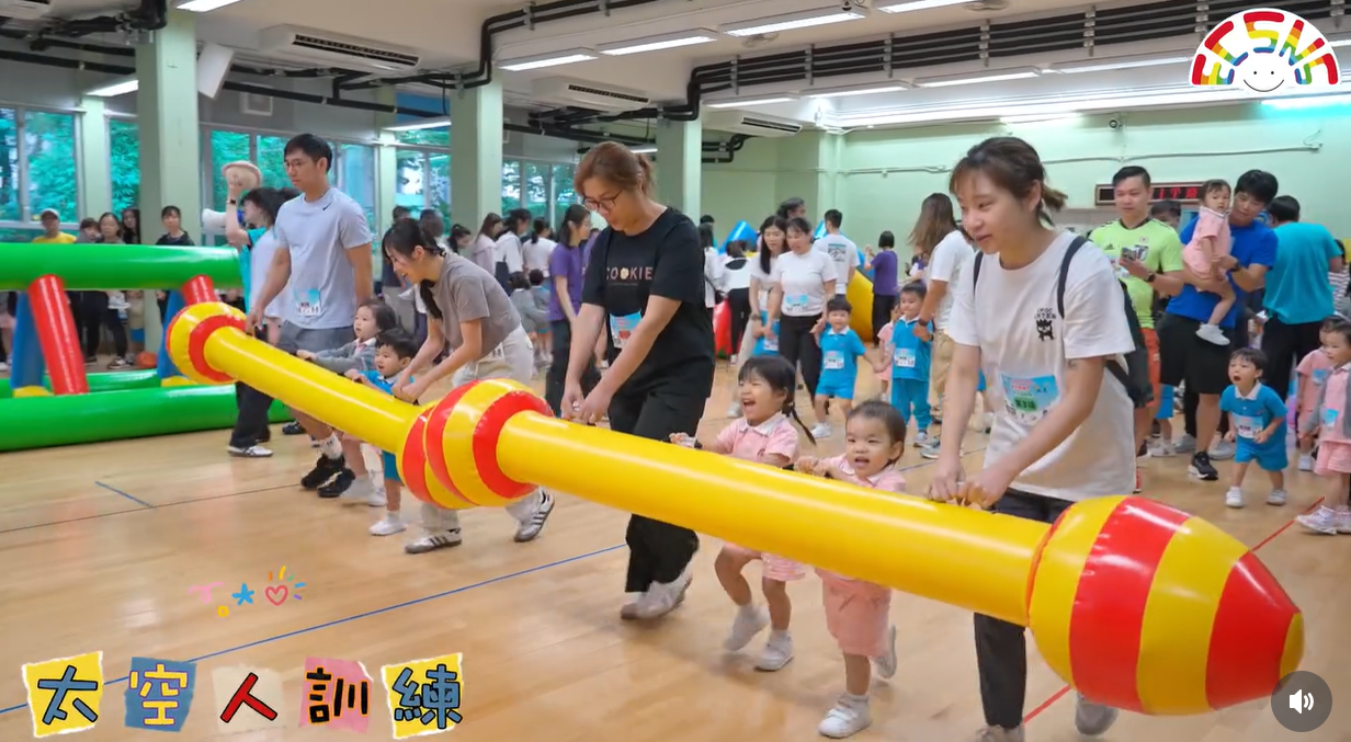 親子運動會花絮 — 「航天同樂日」